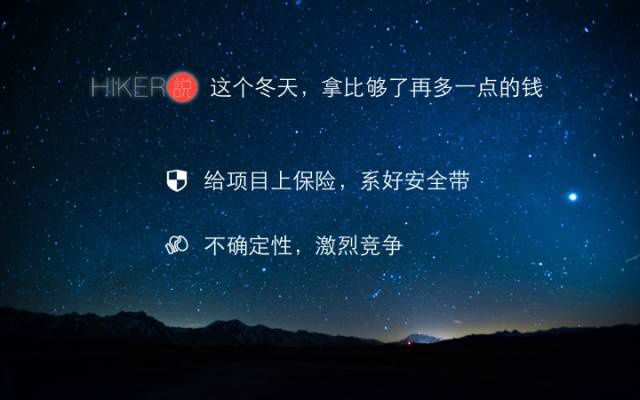 瓜子二手车杨浩涌：CEO要跨越三座大山，找人找钱定战略