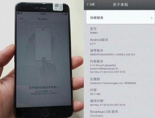 罗永浩的发布会真不让人省心 锤子T3在测试时出现重大Bug 