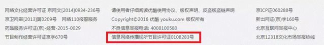 广电重申规定，斗鱼、虎牙TV等躺枪，直播综艺等或成重灾区