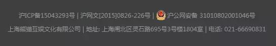 广电重申规定，斗鱼、虎牙TV等躺枪，直播综艺等或成重灾区