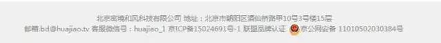 广电重申规定，斗鱼、虎牙TV等躺枪，直播综艺等或成重灾区