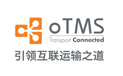 一站式运输服务平台oTMS