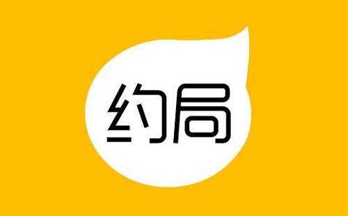 企业在线咨询APP『约局』获得致远软件1200万Pre