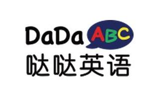 在线英语培训平台DaDaABC完成数亿元B+轮融资