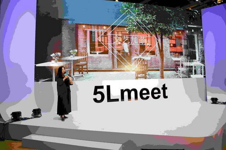 毛大庆创业平台5Lmeet共享际完成1455万美元B轮融资