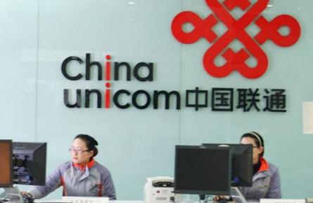 中国联通早盘涨停 母公司正在研究混改方案