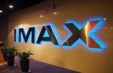 IMAX将在欧洲启动首个虚拟现实中心