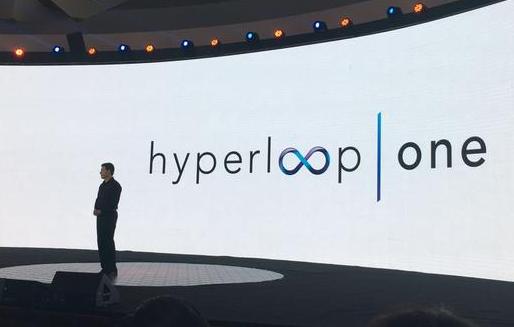 超级高铁Hyperloop One再获5000万美元新一轮融资