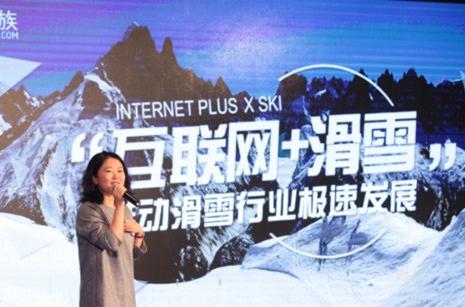 滑雪族宣布与百度糯米合作 信息化工具实现滑雪产业升级