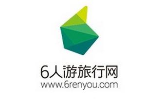 在线定制旅游网站『6人游』完成新一轮2500万融资