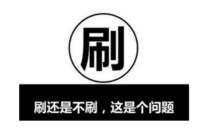 揭秘“水军”：千元制造一条10W＋ 微博打榜豆瓣刷分无所不能