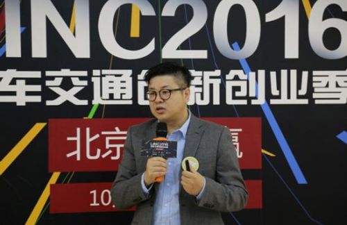 星河互联互联网汽车事业部合伙人王磊