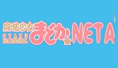 从兴趣社交切入的二次元社区Neta获300万天使投资