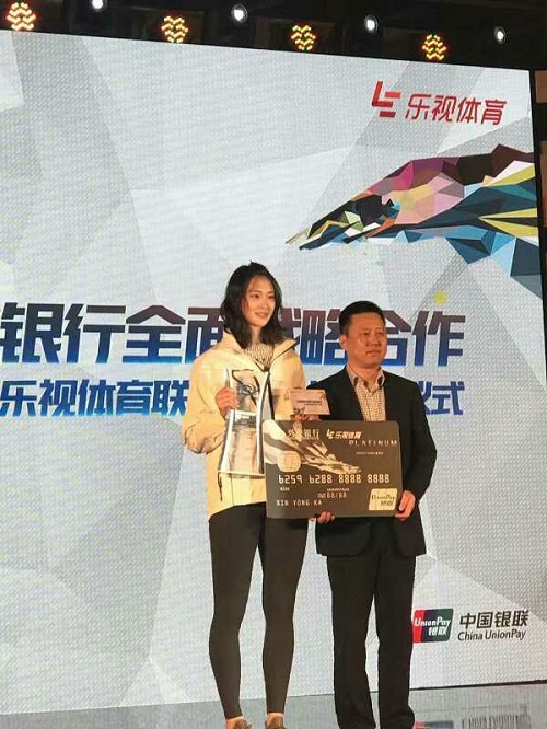 惠若琪