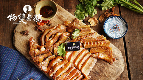 互联网餐饮项目『物只卤鹅』获得数百万天使轮投资