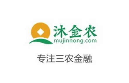 三农垂直金融平台『沐金农』获团贷网1250万元投资