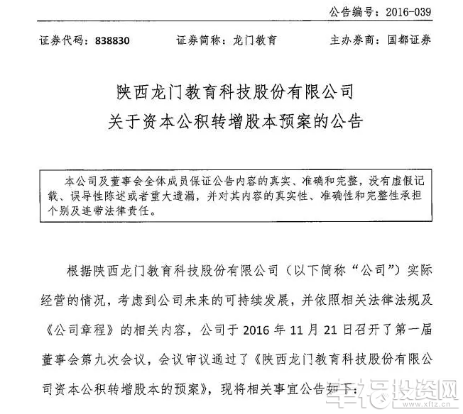 幸福黄金网