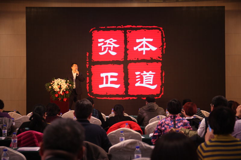 龙马汇智李鹏：投行的未来重在服务型