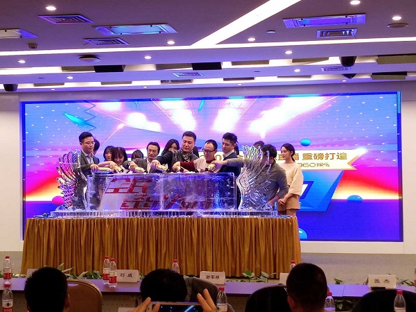 360淘金推出全民经纪人计划 打造网红共享经济爆款产品