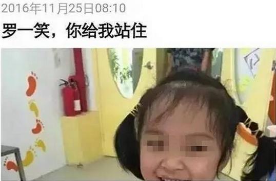 微信团队：“罗一笑事件”超260万元赞赏金将原路退回给网友