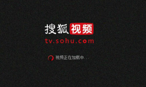 搜狐视频诉迅雷侵权终审胜诉：获赔16.4万元