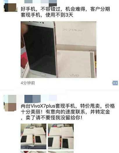 p2 第2张