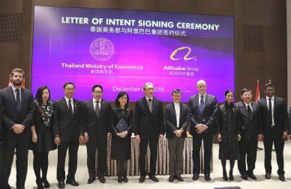泰国政府和阿里巴巴签署合作意向书 共同推进泰国数字经济战略
