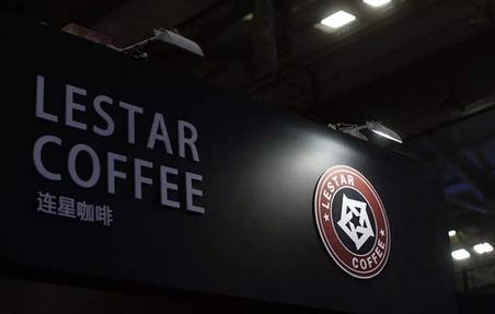 新鲜咖啡服务机构『连星咖啡』完成300万天使轮融资