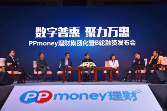 互金平台再受资本青睐 PPmoney获3.75亿B轮融资