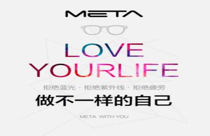 功能型眼镜研发商『META视健康』获200万元天使轮融资