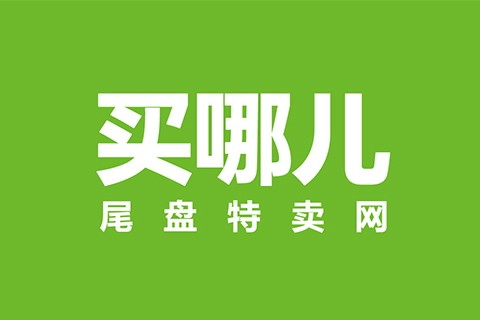 地产尾盘销售平台『买哪儿』获近千万Pre