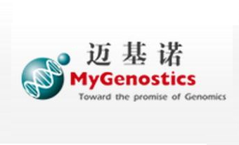 基因检测迈科技服务公司『迈基诺基因』正式挂牌新三板