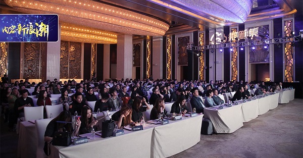 新浪微筹集内容创业大会暨“暖星计划”启动仪式在上海举办