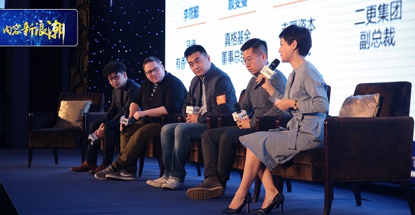 新浪微筹集内容创业大会暨“暖星计划”启动仪式在上海举办