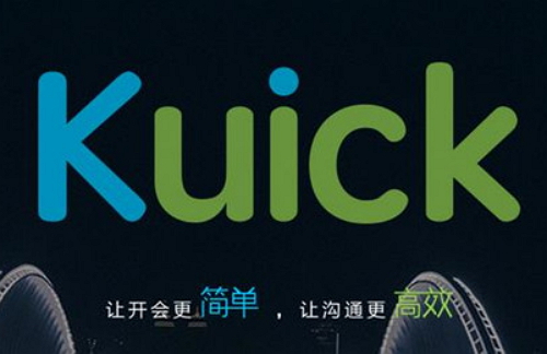 销售加速工具KuickDeal获数千万Pre