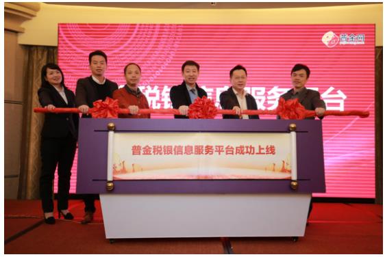 广州推广税务授信融资新模式 助力中小企业解决融资难题