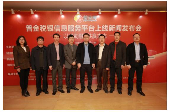 广州推广税务授信融资新模式 助力中小企业解决融资难题