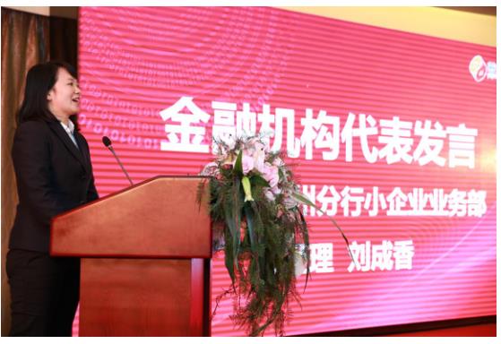 广州推广税务授信融资新模式 助力中小企业解决融资难题