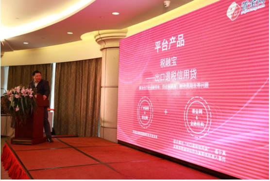 广州推广税务授信融资新模式 助力中小企业解决融资难题