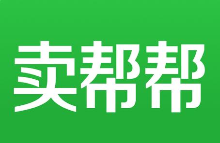 微商SaaS管理系统『卖帮帮』获得900万天使轮融资