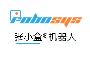 张小盒机器人完成1000万元PreA轮融资