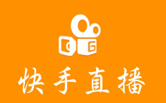快手