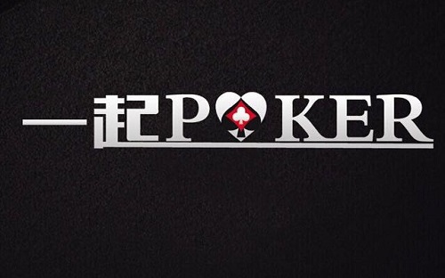 德州扑克直播节目『一起扑克』获普华资本近千万Pre