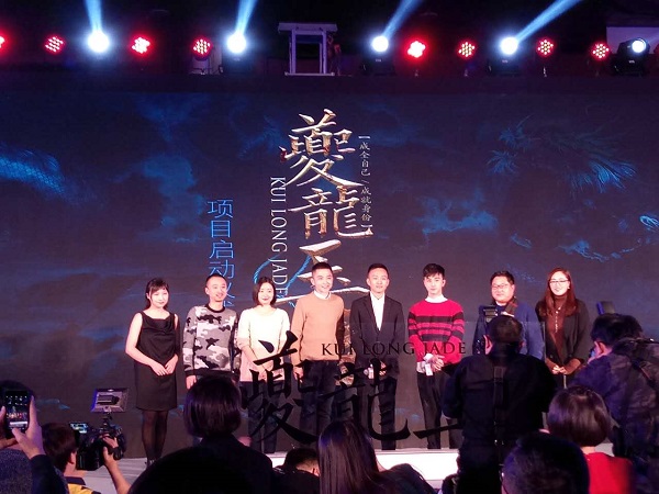 牵手爱奇艺影业 世纪华鹏戏剧+文旅演艺+影视三驾马车全线爆发