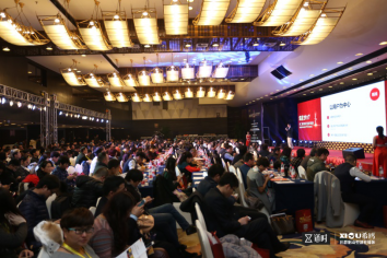 希鸥网第二届中国CEO新年峰会落下帷幕