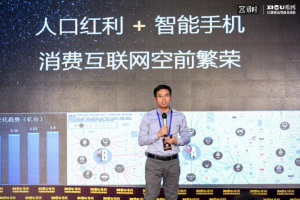 希鸥网第二届中国CEO新年峰会落下帷幕