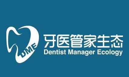 牙科管理软件『牙医管家』获平安系1亿元A轮融资
