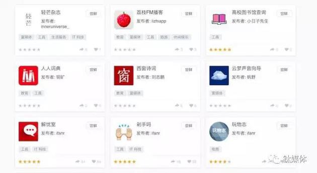 还在热议微信小程序？支付宝也将上线小程序对准流量分发