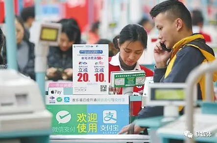 还在热议微信小程序？支付宝也将上线小程序对准流量分发