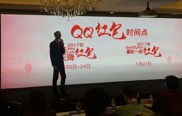 QQ红包新增AR玩法对抗支付宝AR红包